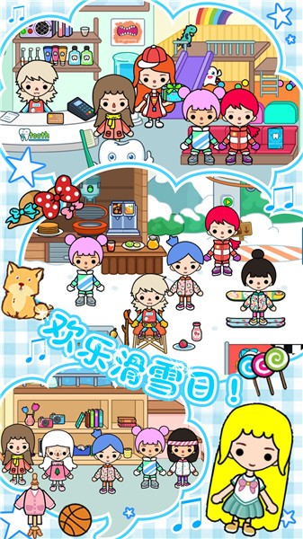 雪地城市创造模拟器  v1.0