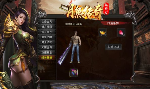 月熊传奇无限刀手游官方正式版 1.1.0 v3.3.3