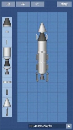 火箭模拟器2023手机版  v1.5.7.3