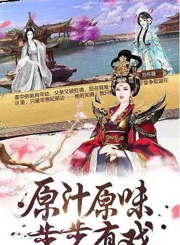 女皇养成记 v1.1