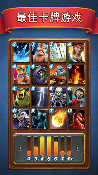 城堡粉碎战2023最新版(Castle Crush)