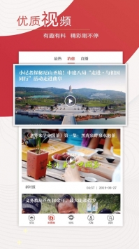 新时报ios版 v2.0.5