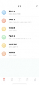 色尼先锋 v2.0.5