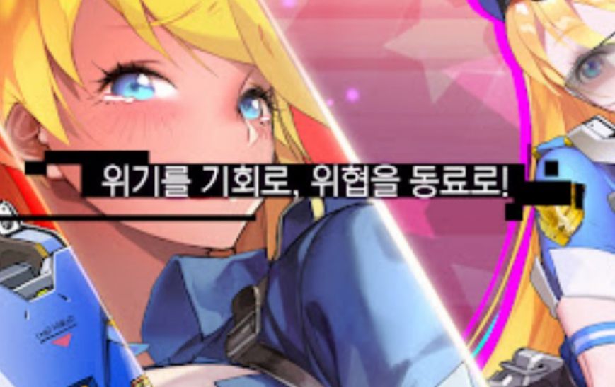 美妙星体手游韩服汉化版  v3.0.3