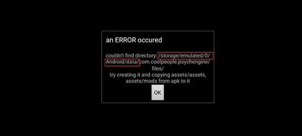 周五夜放克错误化小马宝莉 V0.2.7