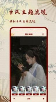 复古老照片滤镜 v3.0.5