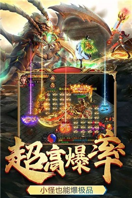 怒火一刀原始神器版 v1.0.0