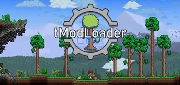 tmodloader v1.1075