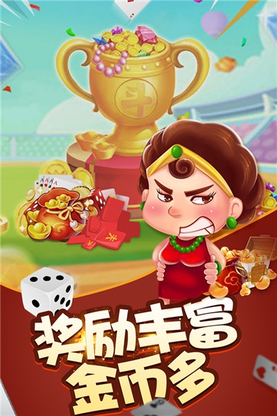 乐趣斗地主赚金版本 v1.08.01.165