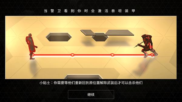 突出重围出击  v1.0.4