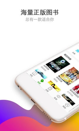 爱小说最新版  v5.9.18.08
