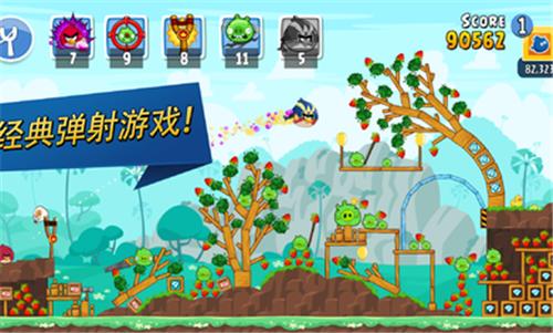 愤怒的小鸟朋友原版锦标赛  v10.8.0