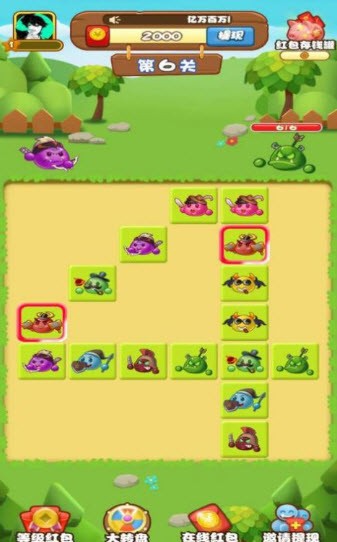 射箭我特牛 v1.0.0