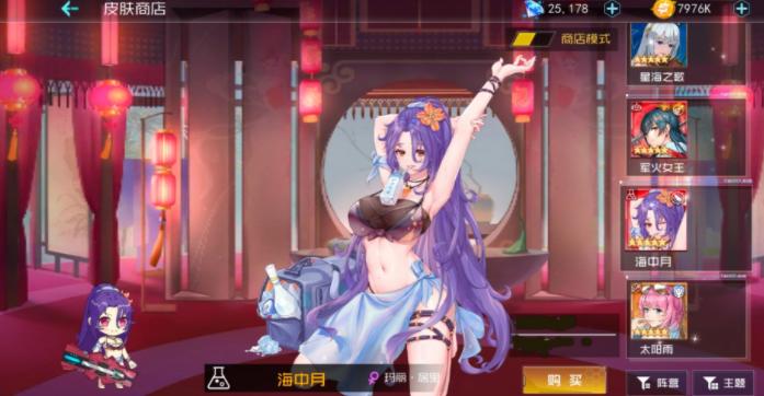 天空的魔幻城 礼包破解版 v3.0.5