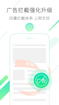 2345浏览器 v2.0.5