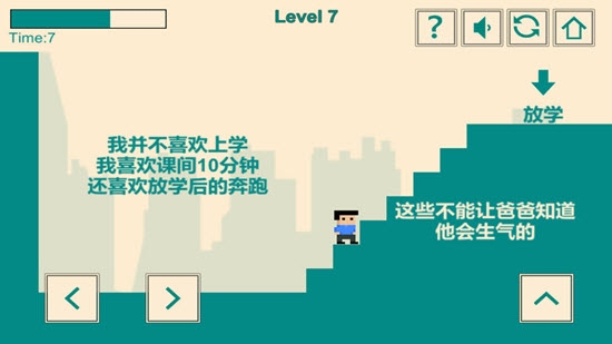游戏人生我的超级英雄官方版 v0.8 安卓版