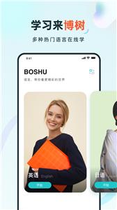 语言学习系统  v2.0.0