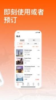 易启办公 v3.0.5