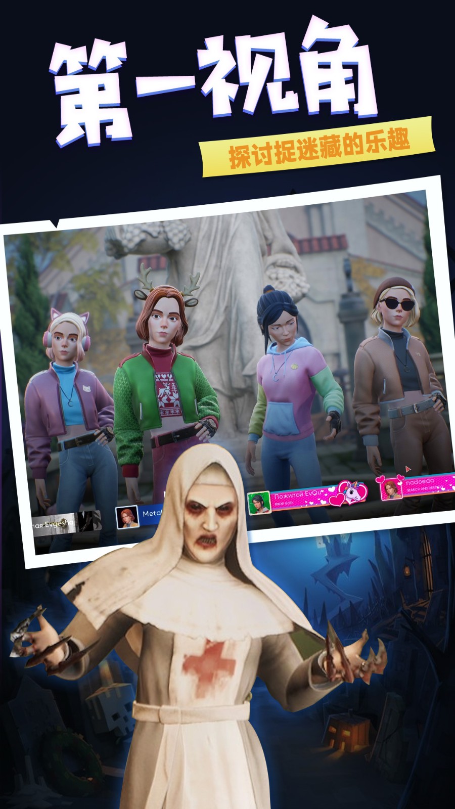 谜语小镇大营救  v1.0.1