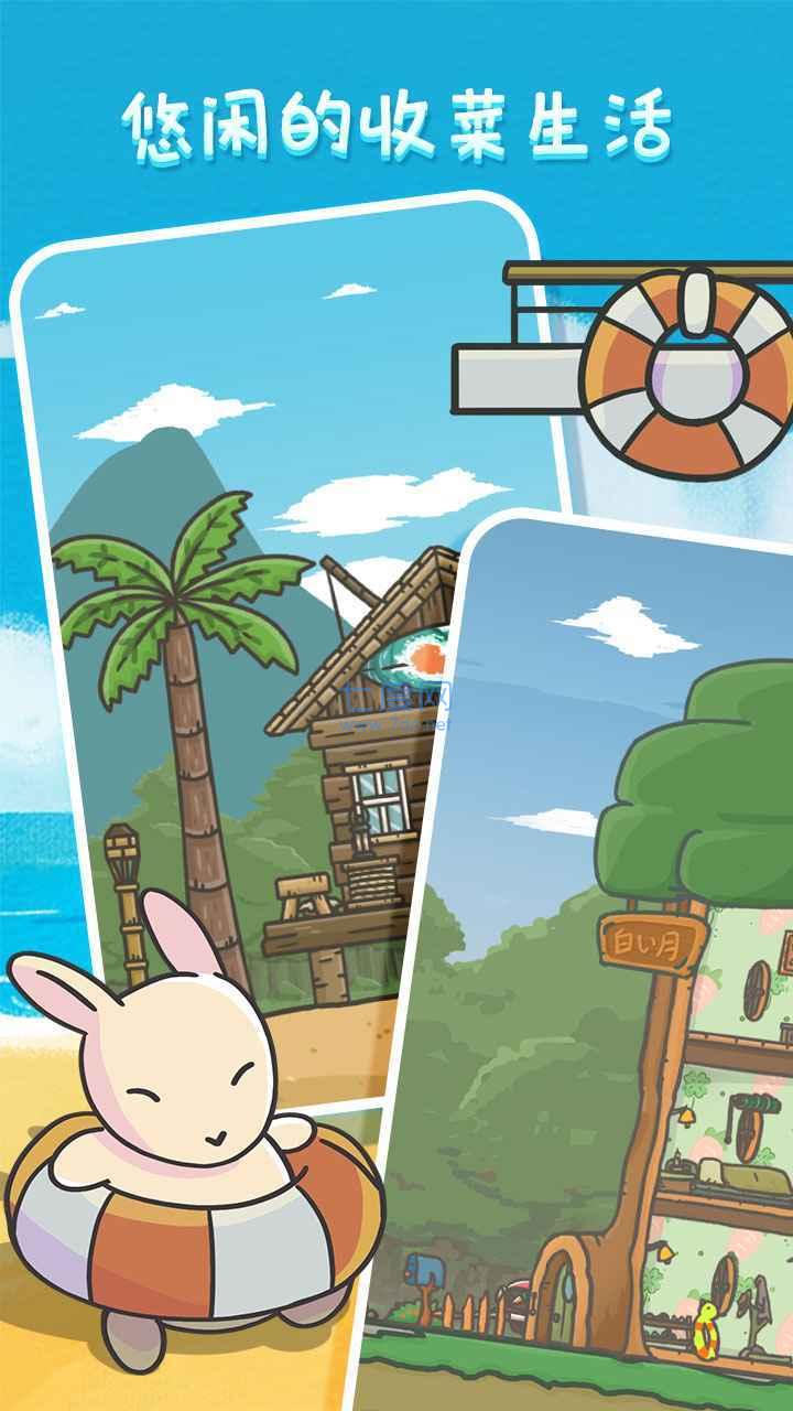 月兔历险记破解版无限胡萝卜 v2.0.47