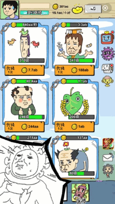 消毒勇士 v1.1.10 安卓版