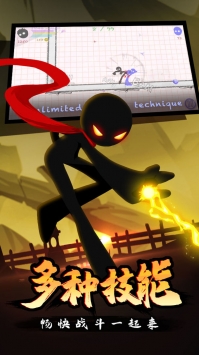 火柴人搏击 v4.0.5