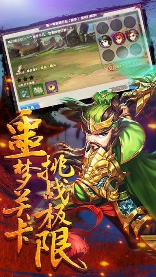 无双吕布传 2024-06-25 15:08