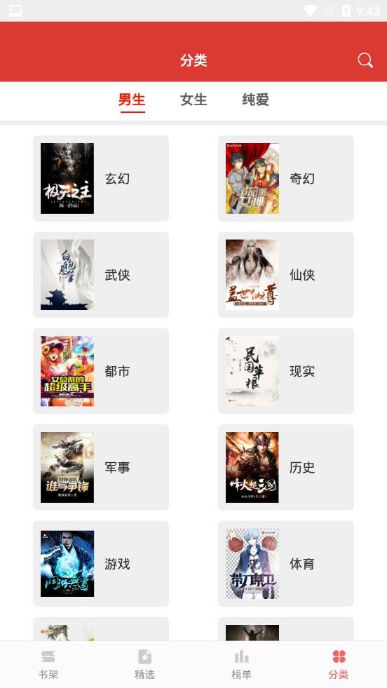 小说淘淘 2020-09-02 09:17