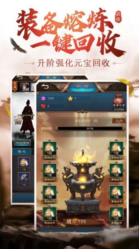 古镜封魔传官方版 2020-07-14 17:43