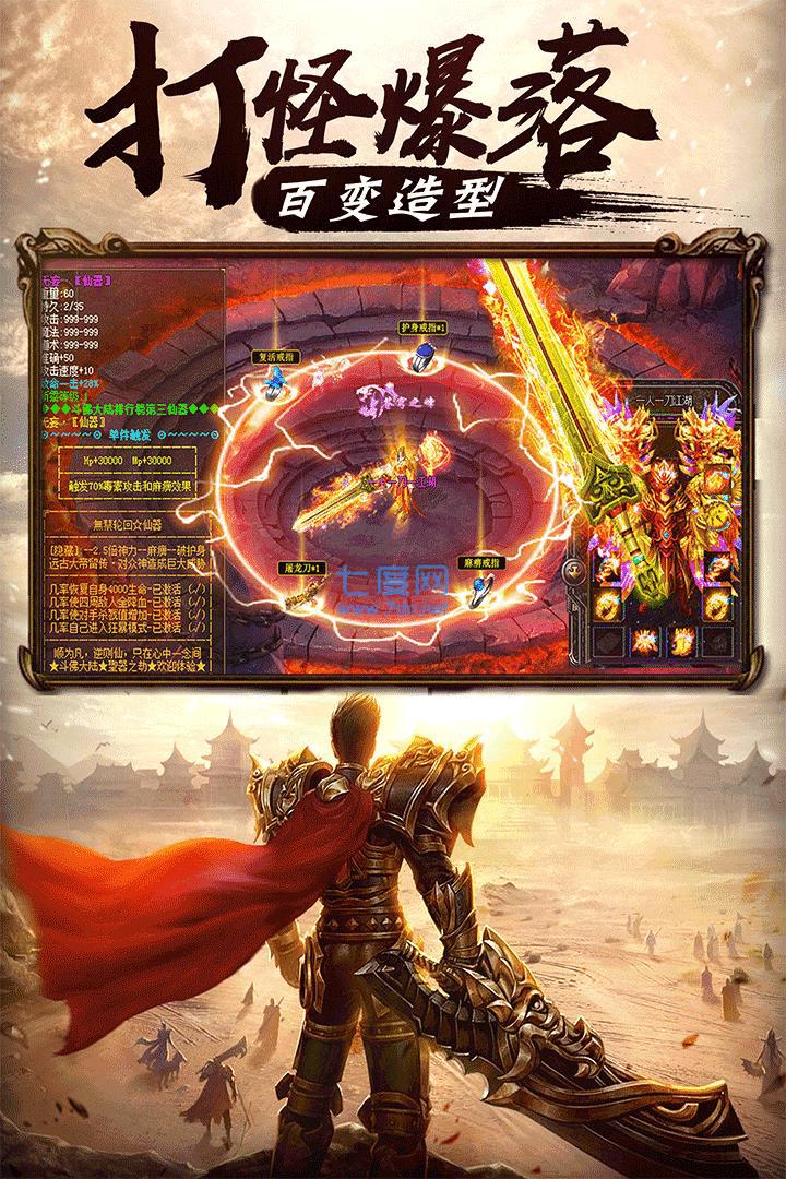 434h原始忘忧传奇