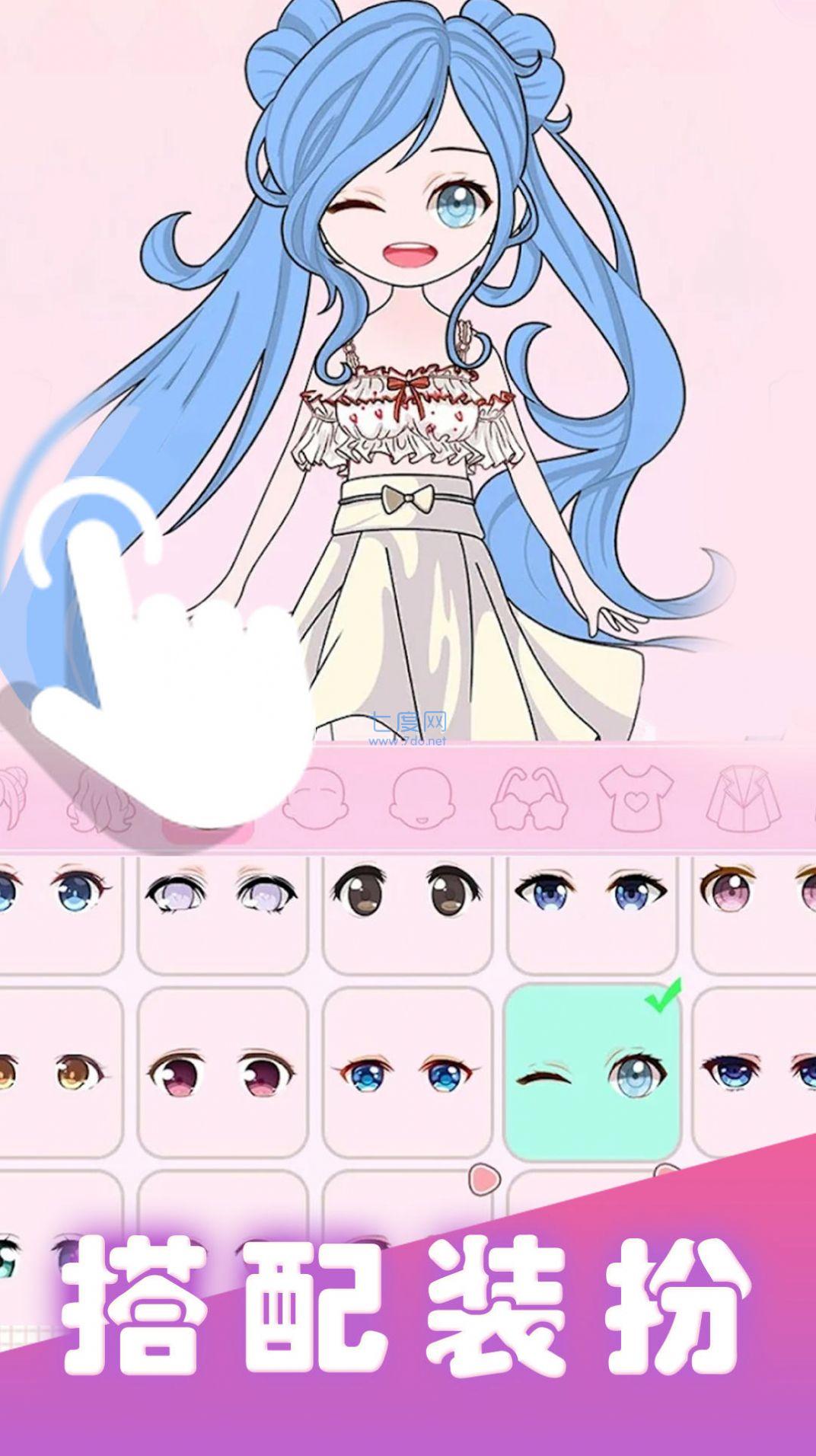 公主之战游戏 v3.6