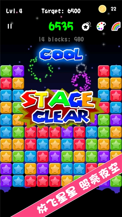 萌猪消消消 萌猪消消消