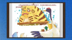 爱吃糖的老虎 v1.0.1