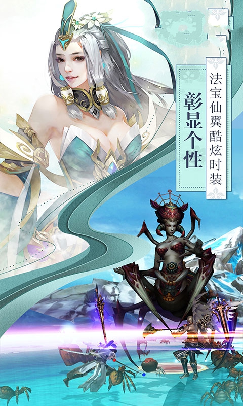 一剑风云激活码红包版  v5.0.2