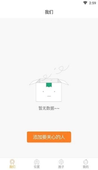 优山定位 2020-08-06 16:30