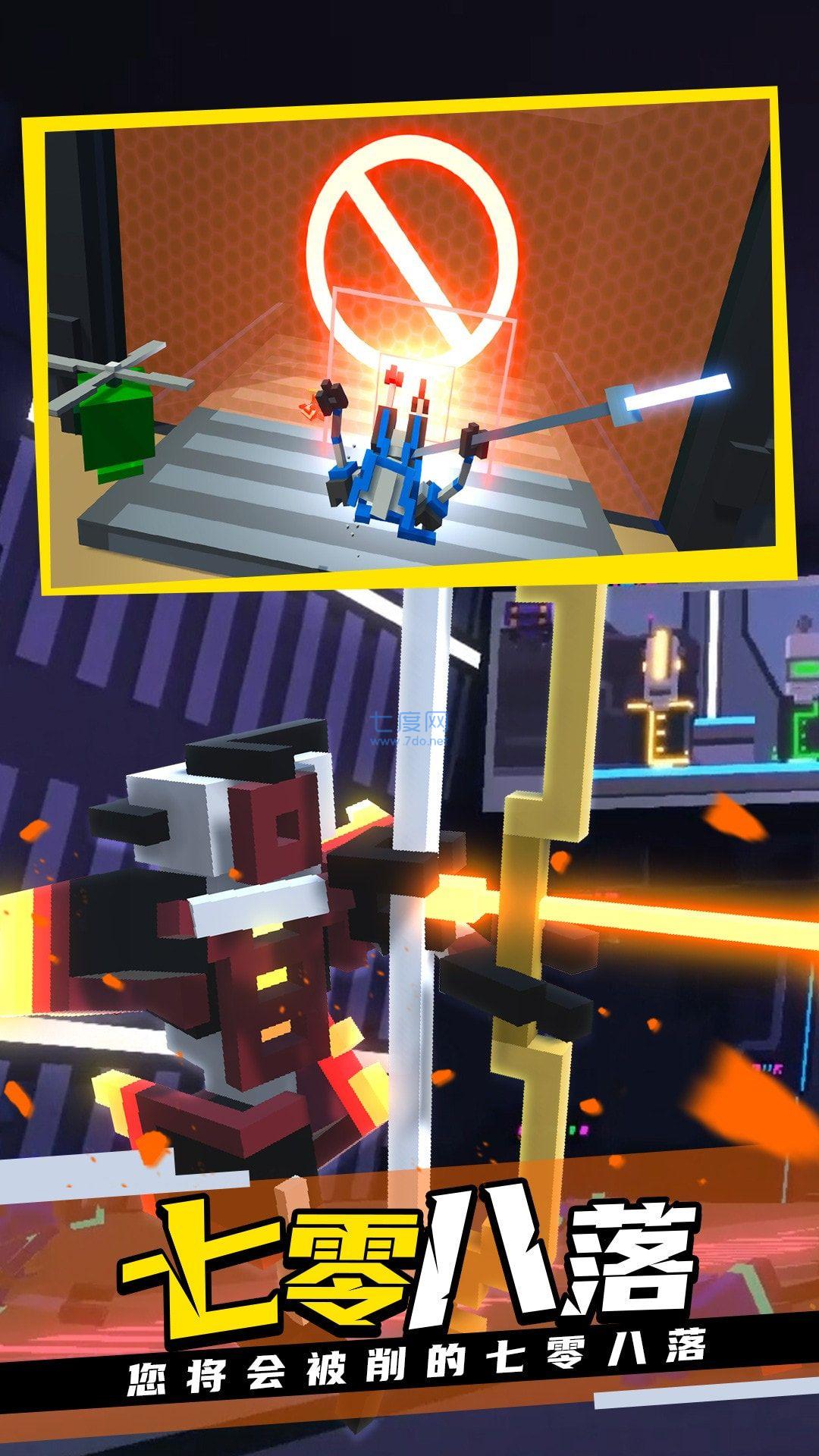 克隆机器人大乱斗正版 1.0