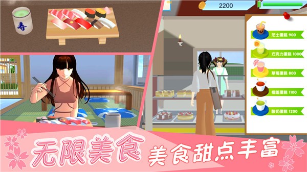 樱花宫廷恋爱模拟  v1.0