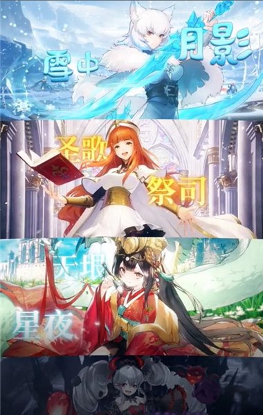 苍炎战纪  v4.1.0