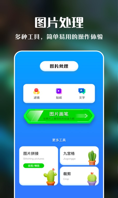 imovie视频剪辑  v1.1