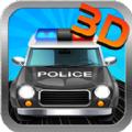 3D警车停车场