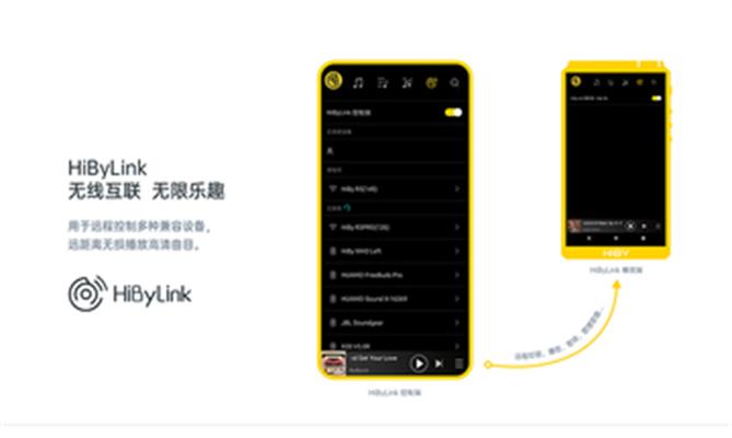 海贝音乐播放器  v4.2.7