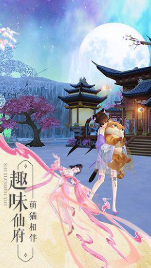 诛仙模拟器 v1.0.4