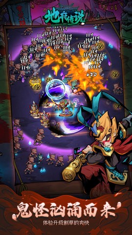 地府传说折相思  v1.0.0