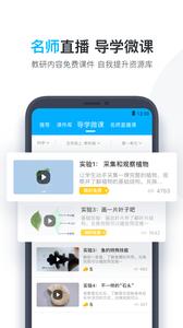 小盒老师  v4.3.26
