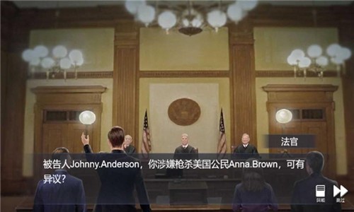 迷迹追踪之越狱1932  v1.0