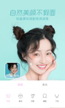 一甜相机  v4.2.0.40211