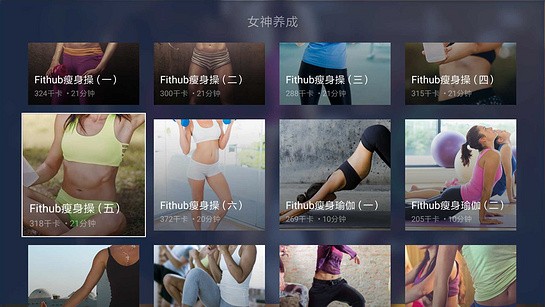 魔力健身 2020-09-24 17:47