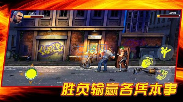 成为我的勇士游戏