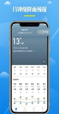 全民天气王 1.0.0