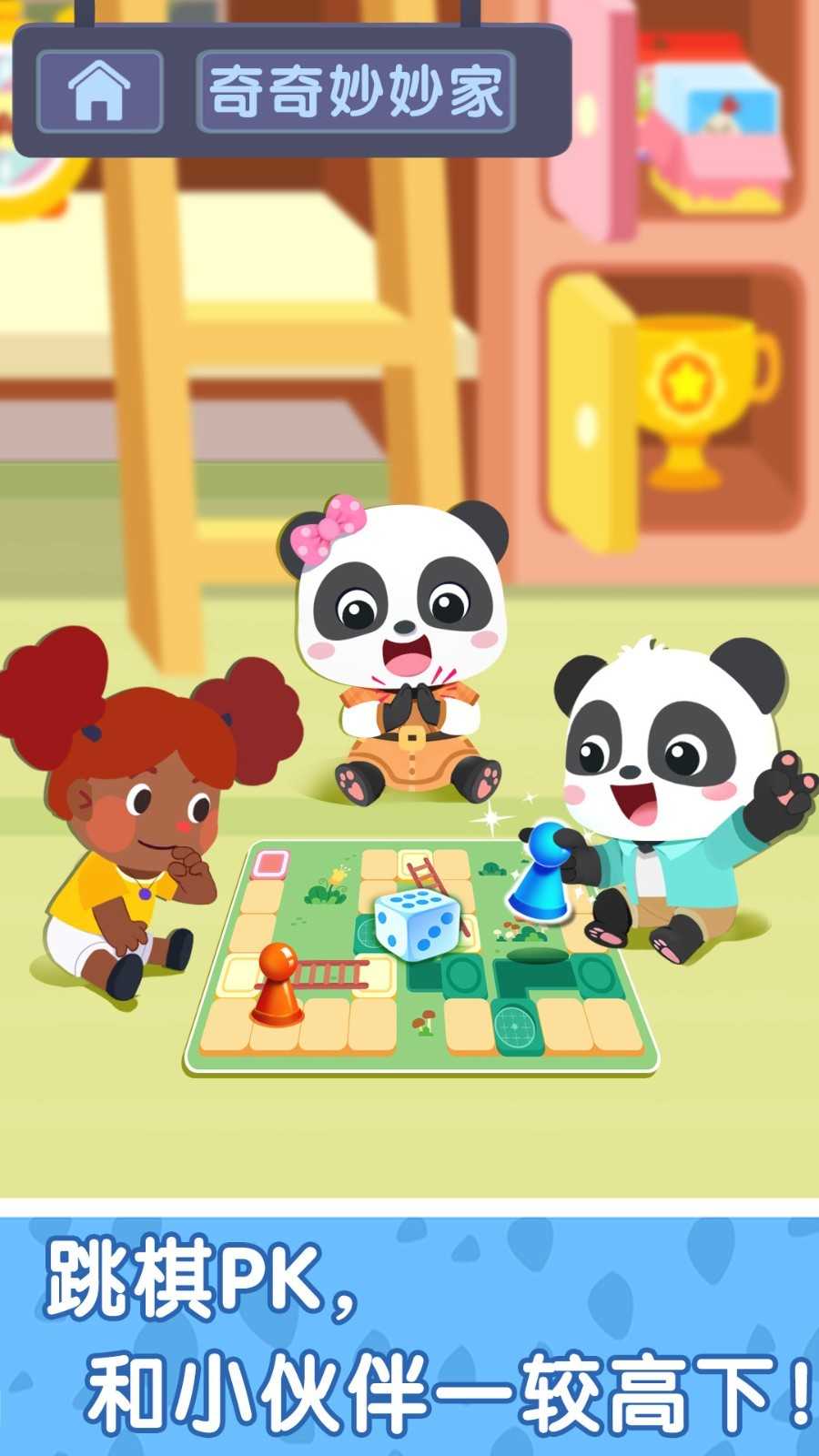 奇妙小镇嘉年华全部解锁最新版